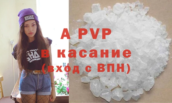 ALPHA PVP Бугульма