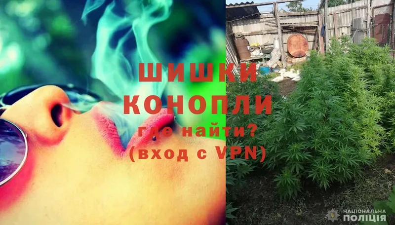 Марихуана Ganja  Володарск 